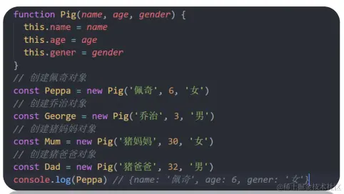 image-20231031215940403