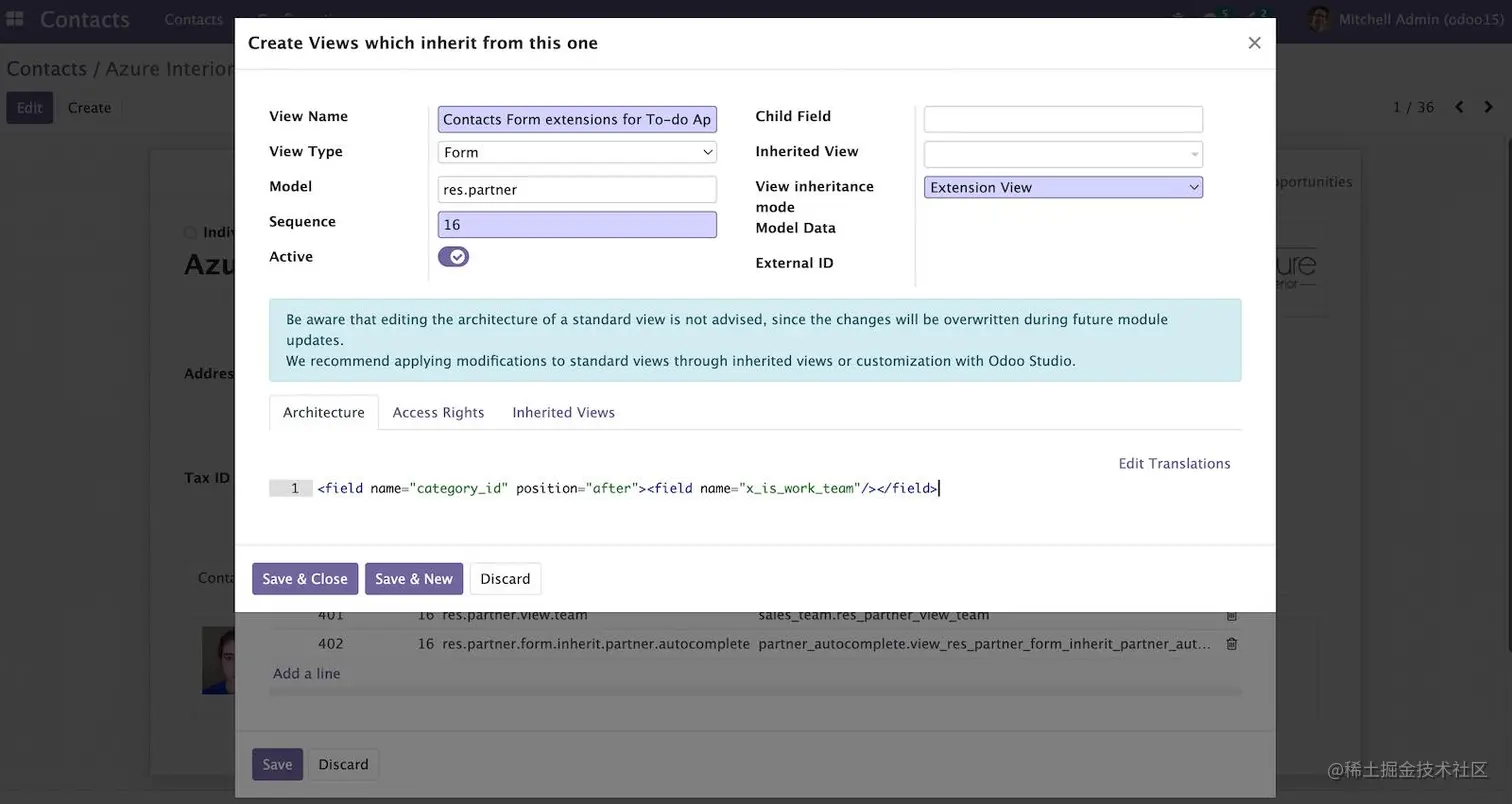 图1.9 – 创建扩展视图来添加x_is_work_team字段
