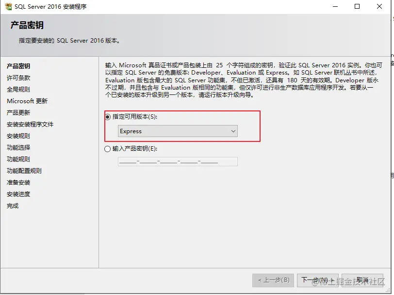 image-20210923141151189