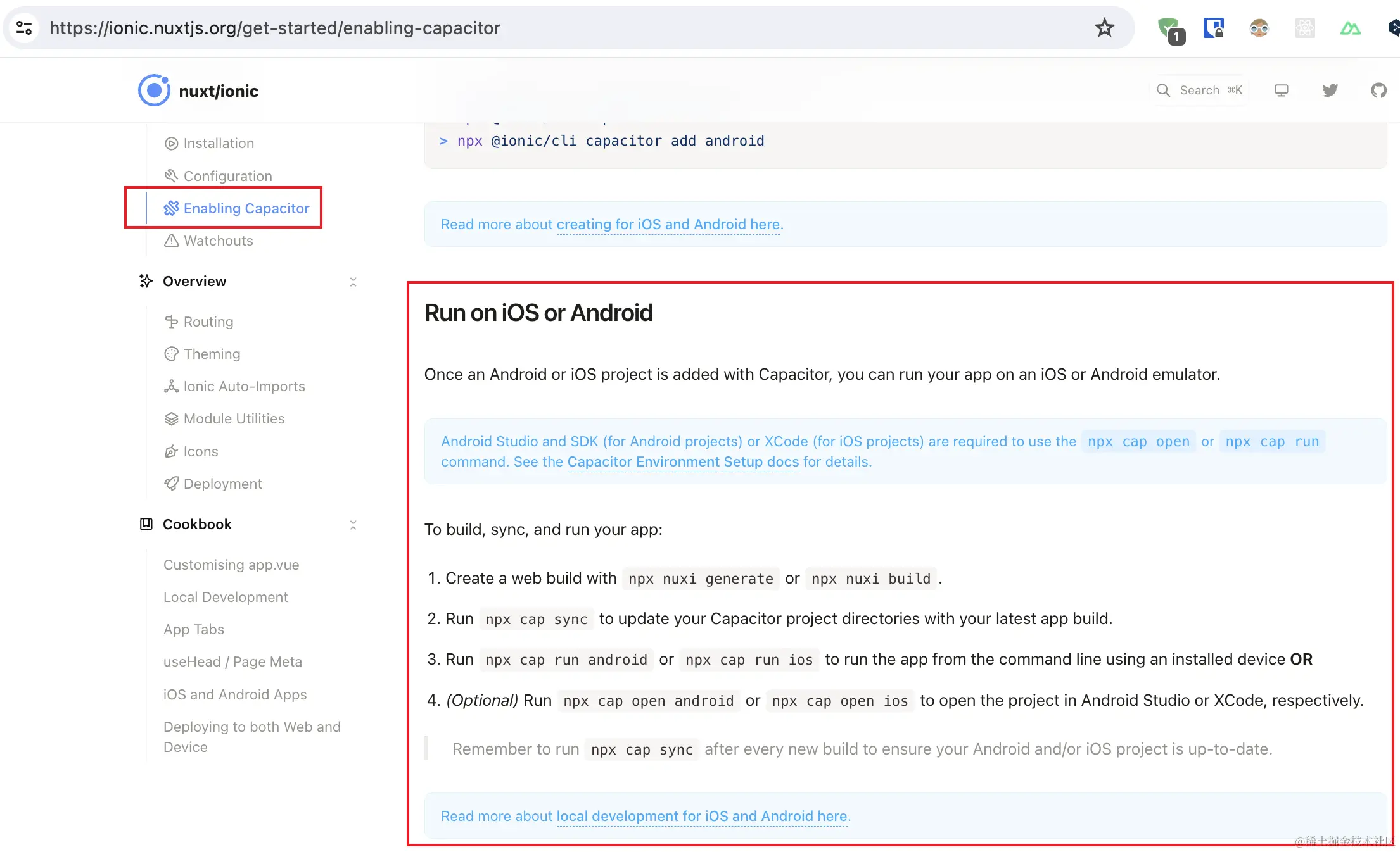 nuxt-ionic-local-development-3.png