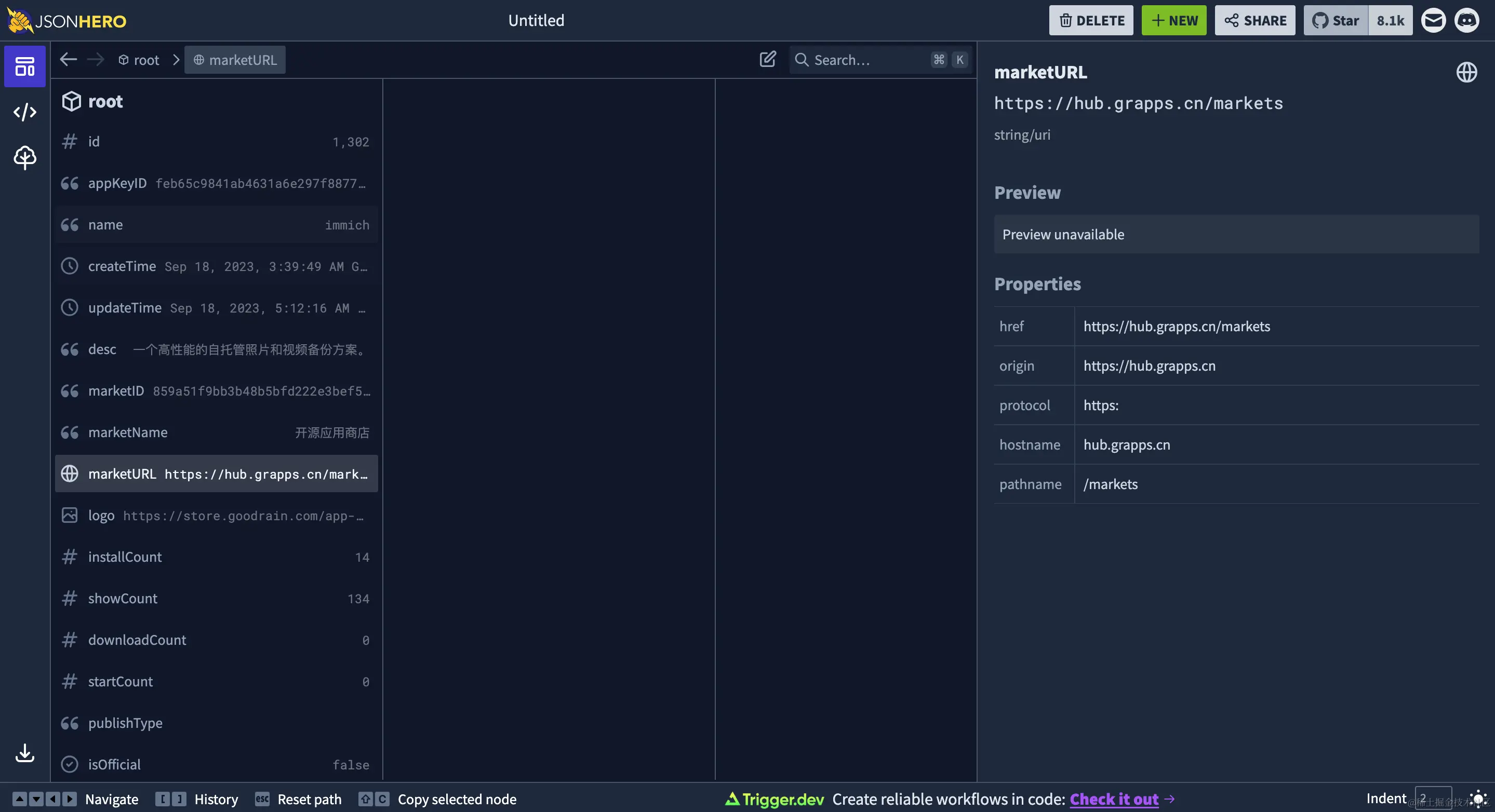 image-20230922171213167