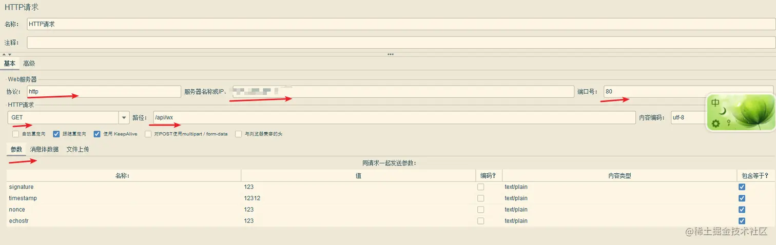 image-20200630191901936