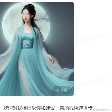 爪哇岛岛民于2023-09-01 10:03发布的图片