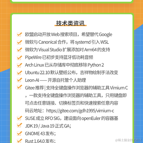 艾编程前端博客于2022-09-24 13:32发布的图片