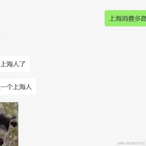 树洞robot于2023-06-02 14:17发布的图片