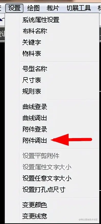 盘点服装设计所经常性使用的软件-----ET（中篇）