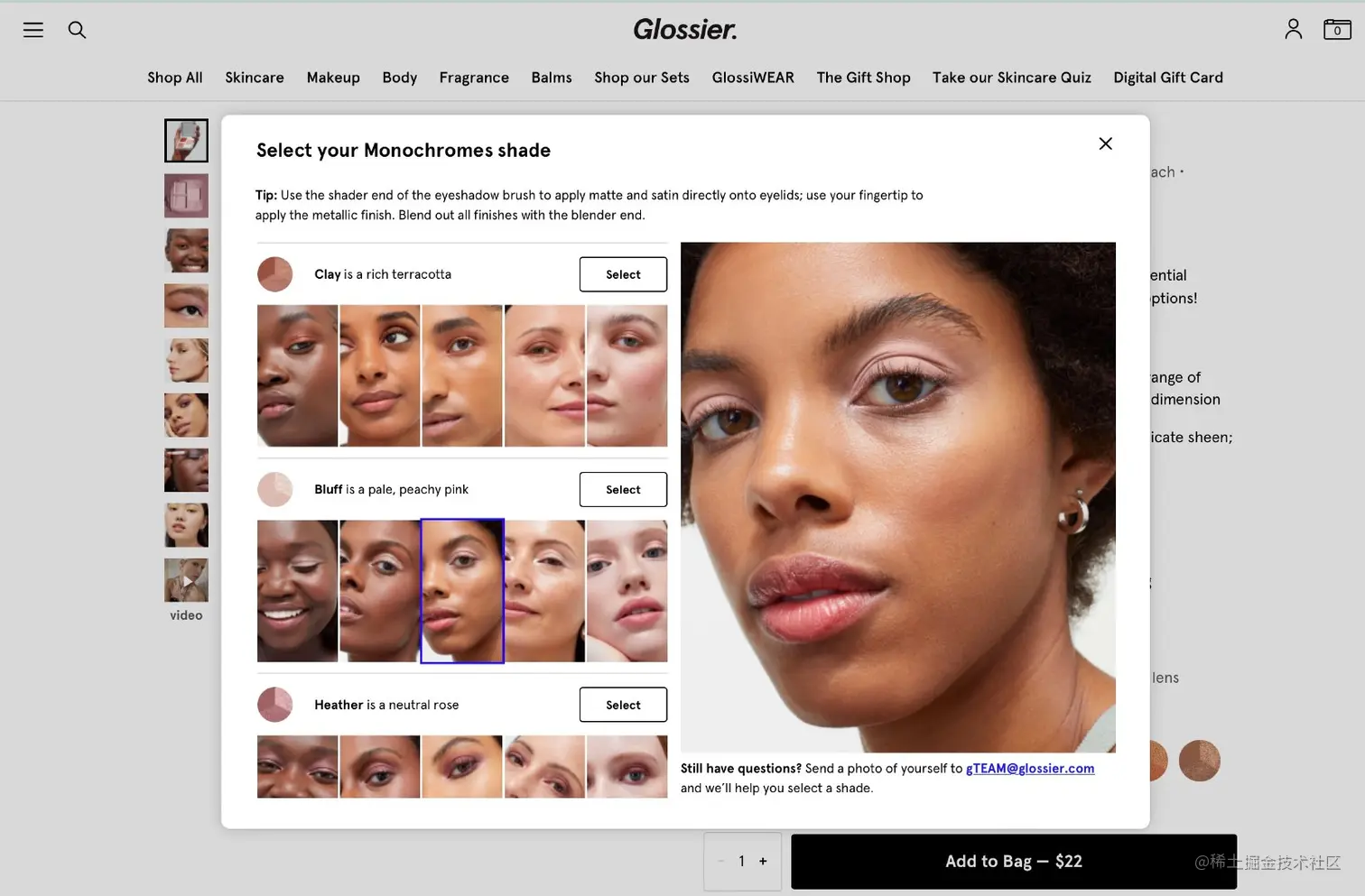 对于每个眼影阴影，Glossier 会显示 5 种不同肤色的照片。