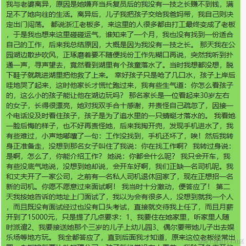 韭菜三斤于2022-09-29 10:27发布的图片