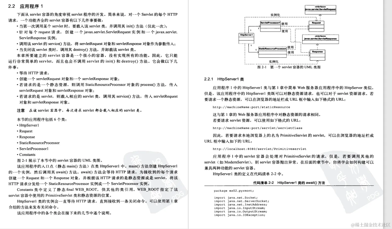 阿里开发人员献礼“Java架构成长笔记”，深入内核，拒绝蒙圈