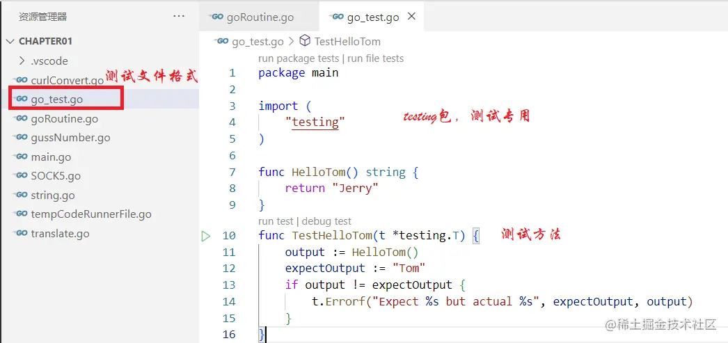 屏幕截图 2023-08-01 230336.png