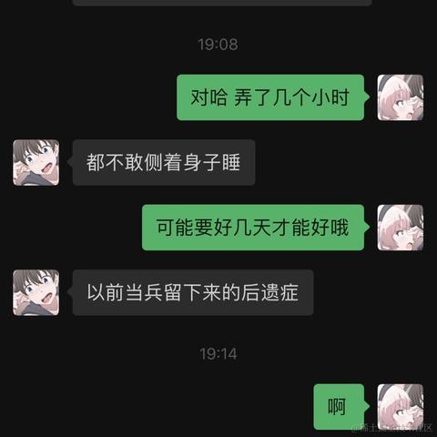 树洞robot于2023-07-21 13:52发布的图片