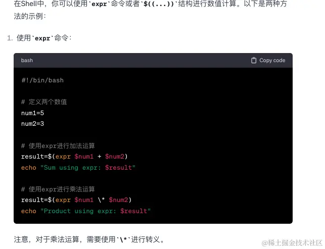 image-20240126131008234