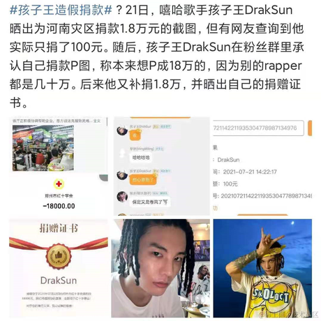 卖代码的小姑娘于2021-07-22 15:40发布的图片