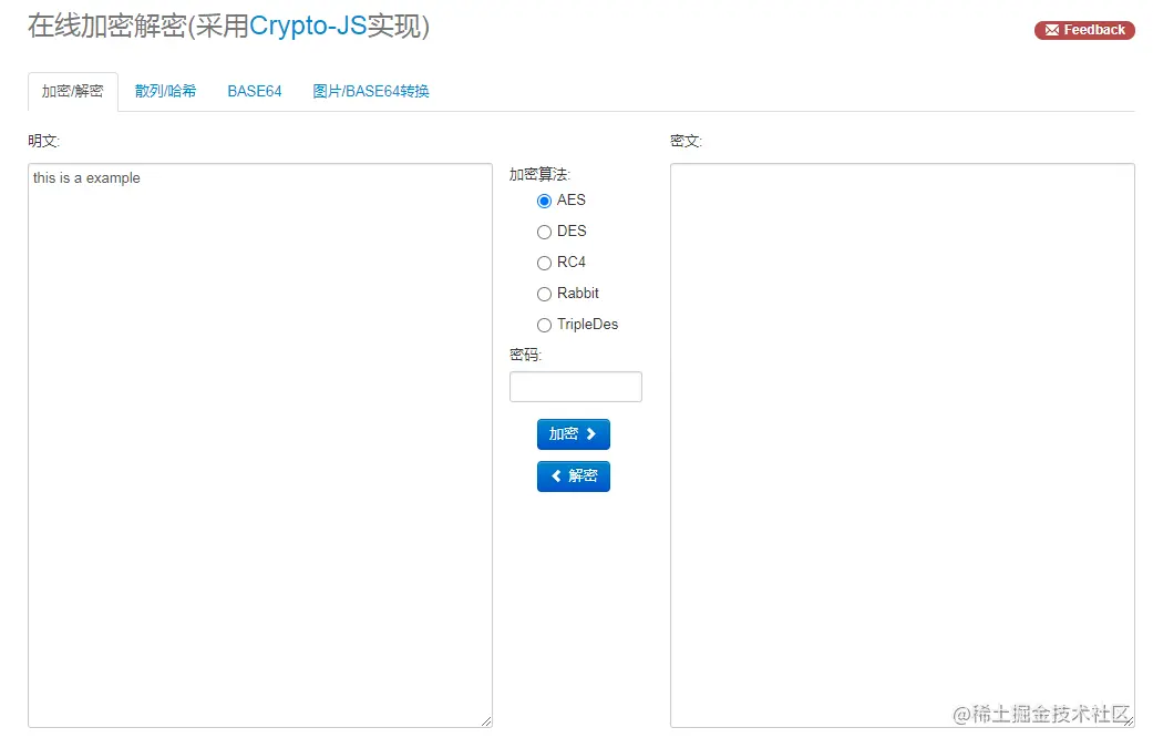 image-20210120114529186