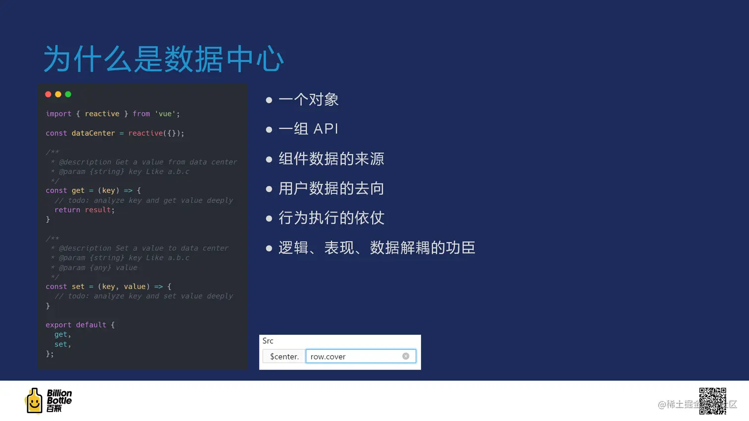 数据中心