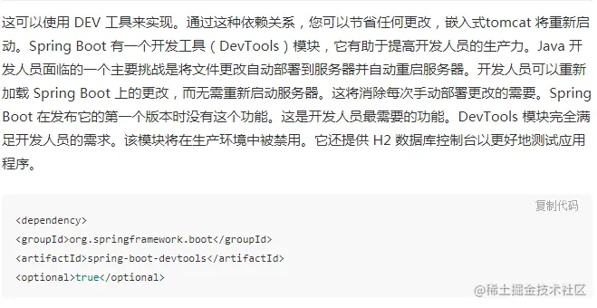 当面试官问你Spring Boot 中的监视器是什么？把这篇文章甩给他