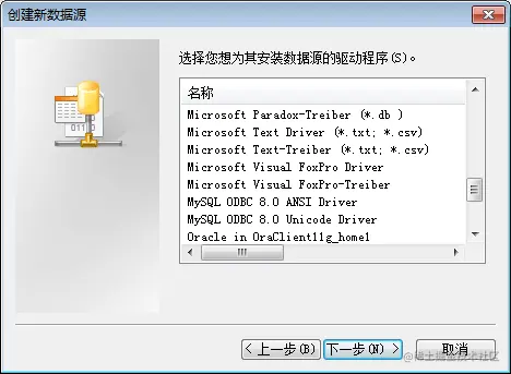 mysql odbc