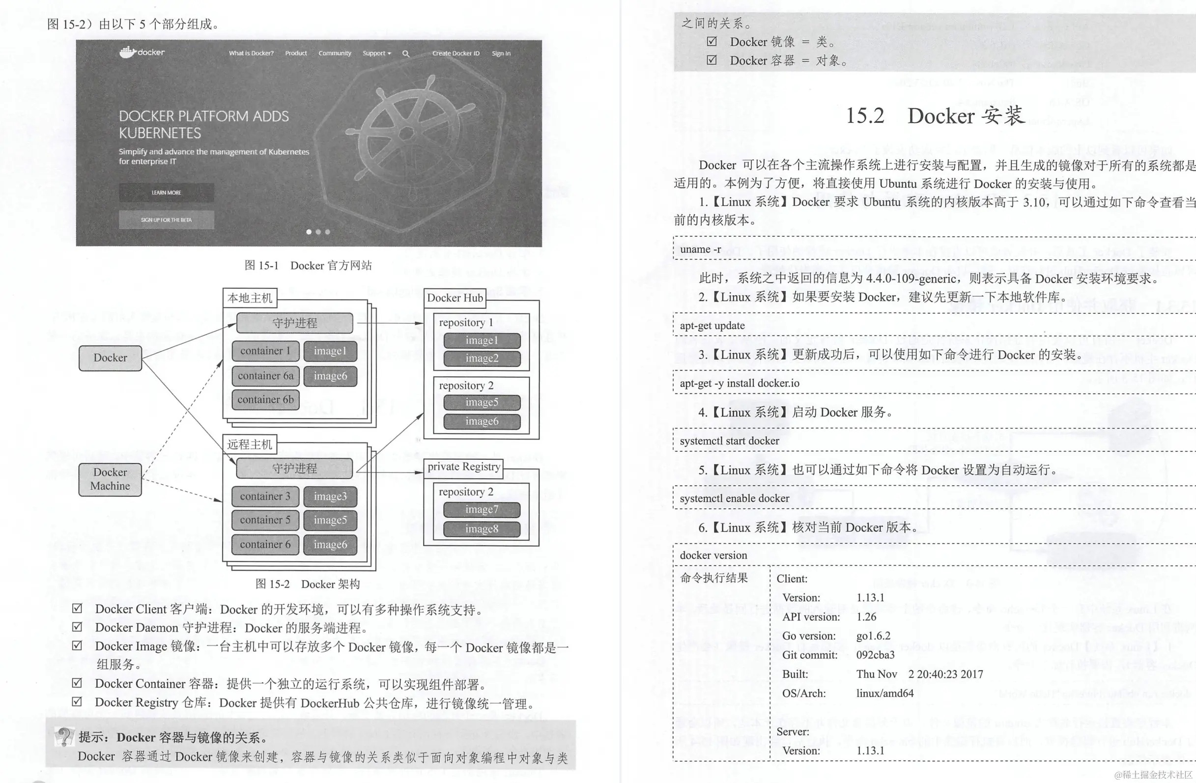 好家伙！阿里P8撰写的Java微服务架构全栈笔记GitHub一夜飞到榜首