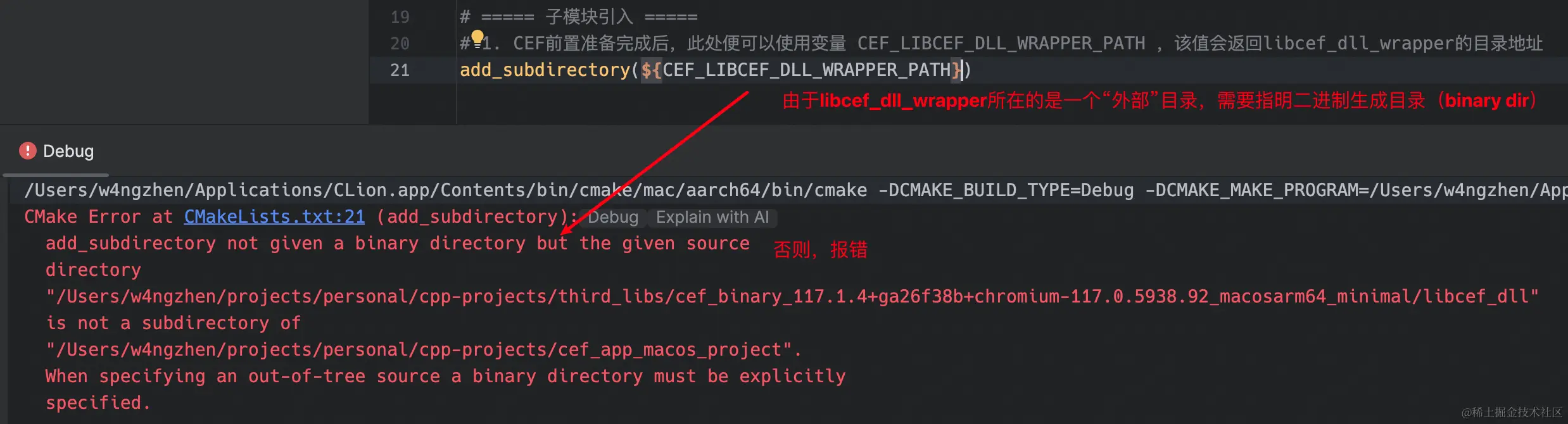 050-add_subdir_no-param-error