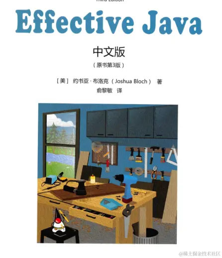 Java之父：很多人认为我不需要任何Java的书籍，但是我需要这本书