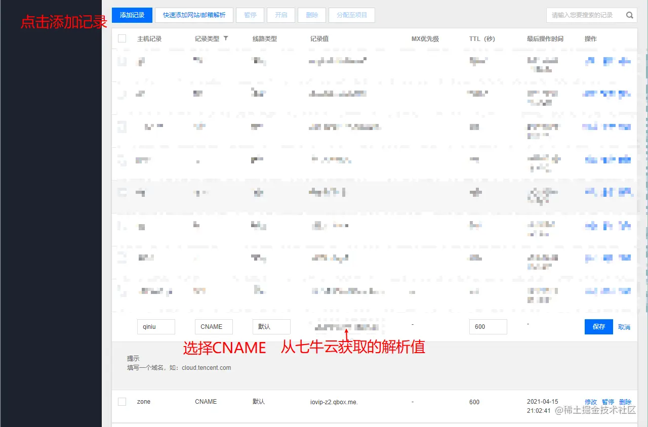 image-20210608210946819