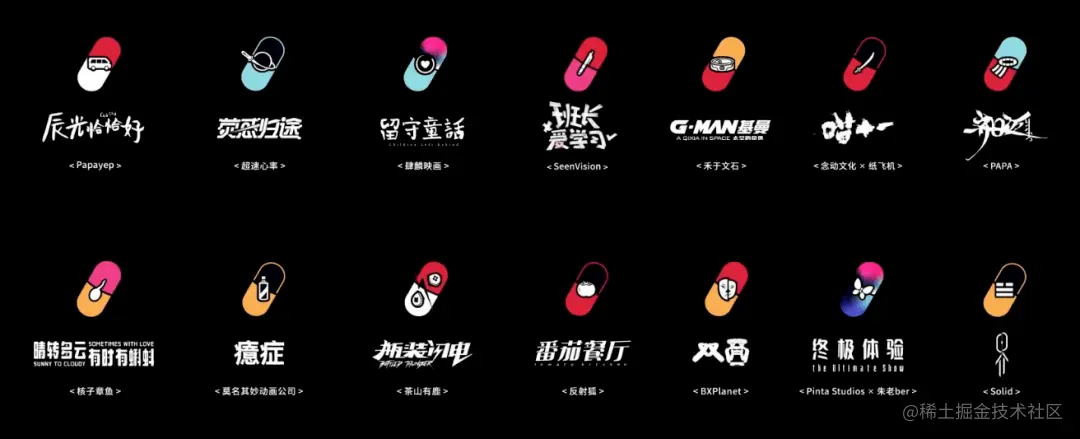 扶持国内动画人为愿景与出发点的特别项目《胶囊计划》