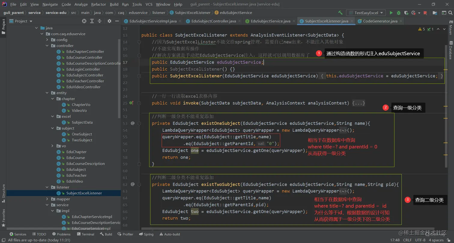 image-20220424133652715