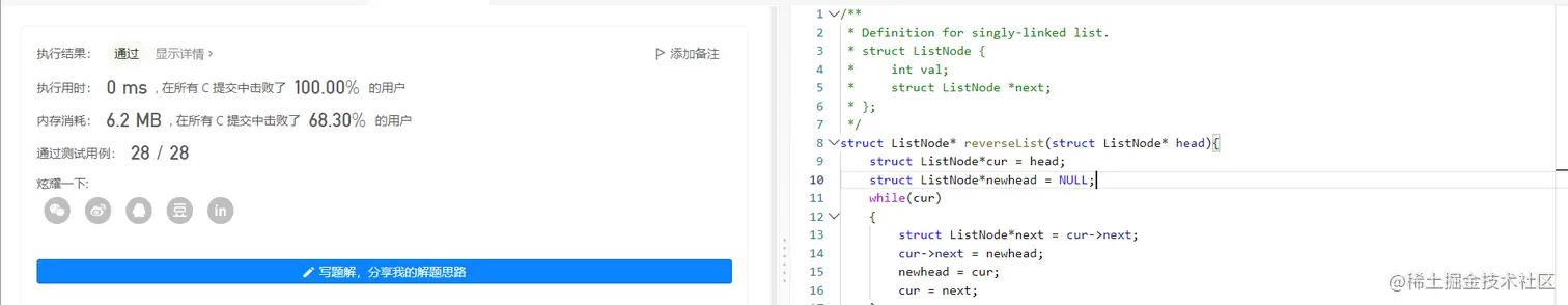 image-20220801000347464