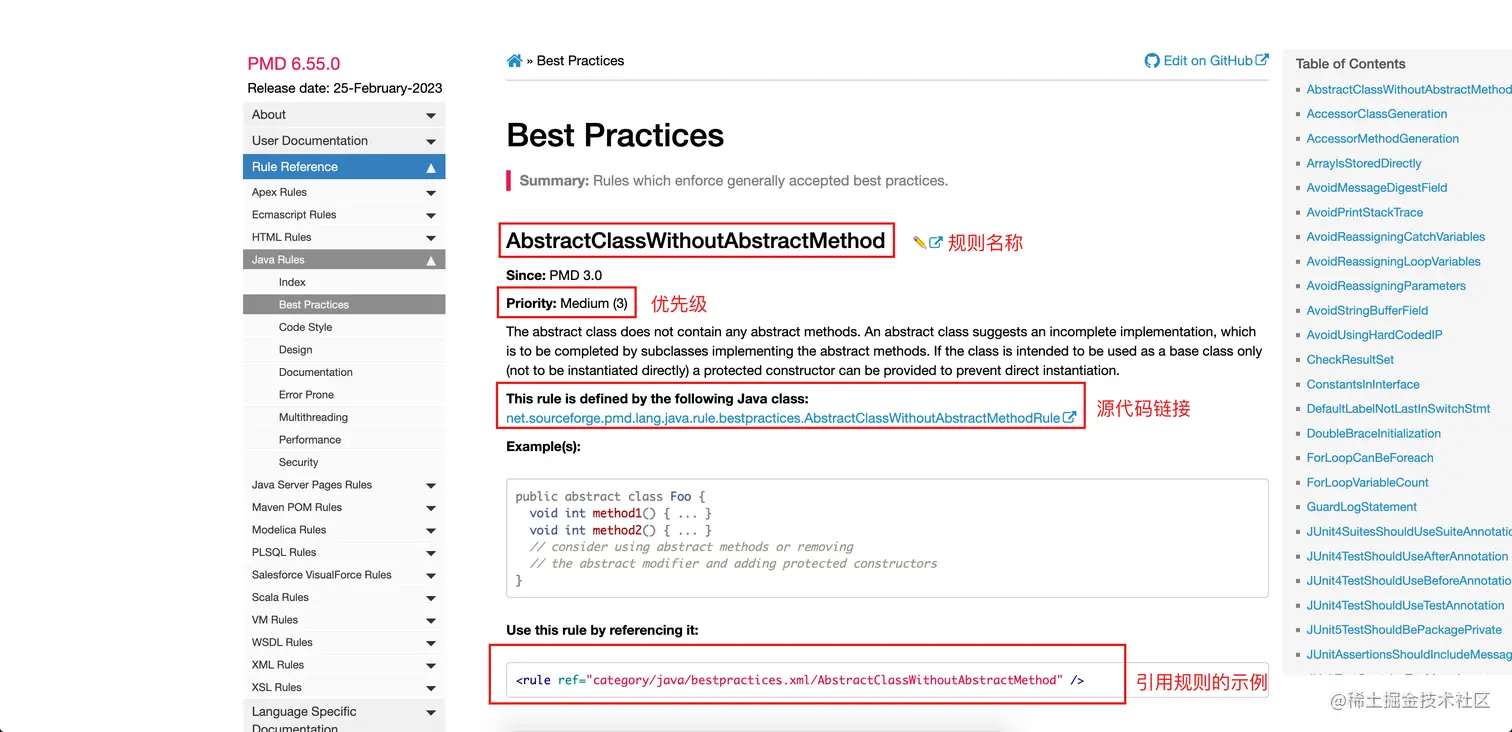 image-20230409200833756