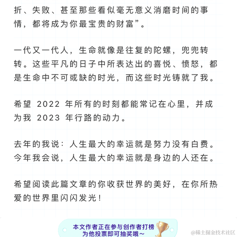 宇宙之一粟于2022-12-30 16:39发布的图片