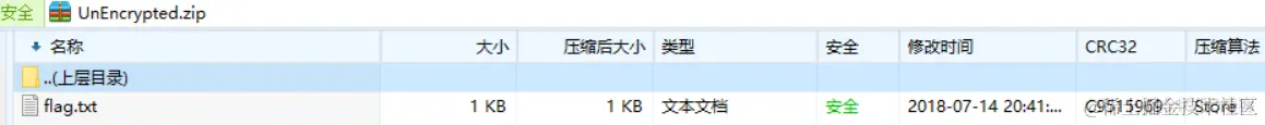 CTF中的压缩包_CTF中的压缩包_27