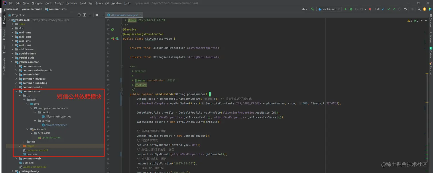 image-20211014225225501