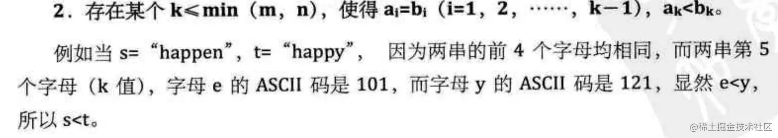 image-20220414205100874