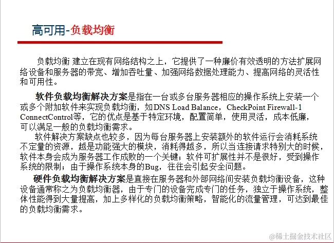 阿里巴巴资深架构师深度解析微服务架构设计之SpringCloud+Dubbo