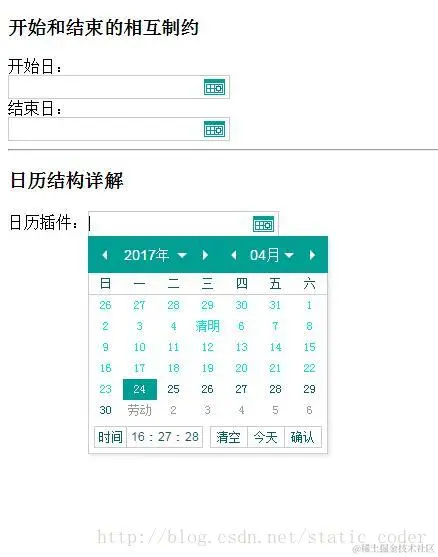 这里写图片描述