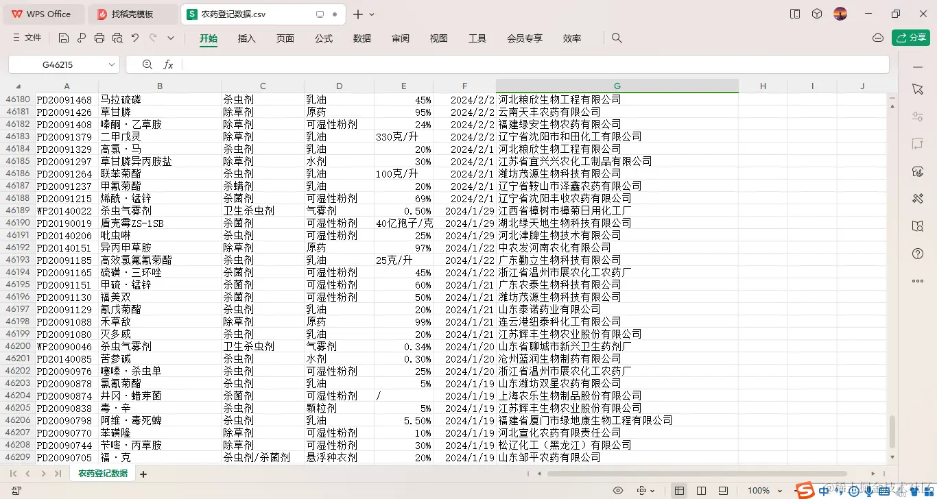 图5.PNG
