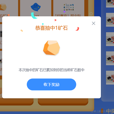 今天来抓谁呢于2023-03-07 10:55发布的图片