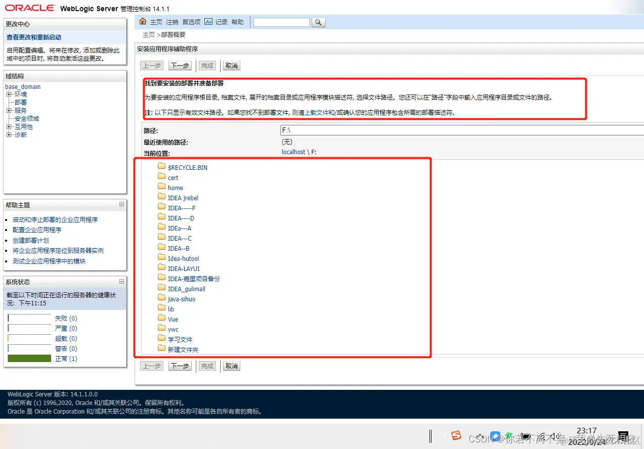 在这里插入图片描述
