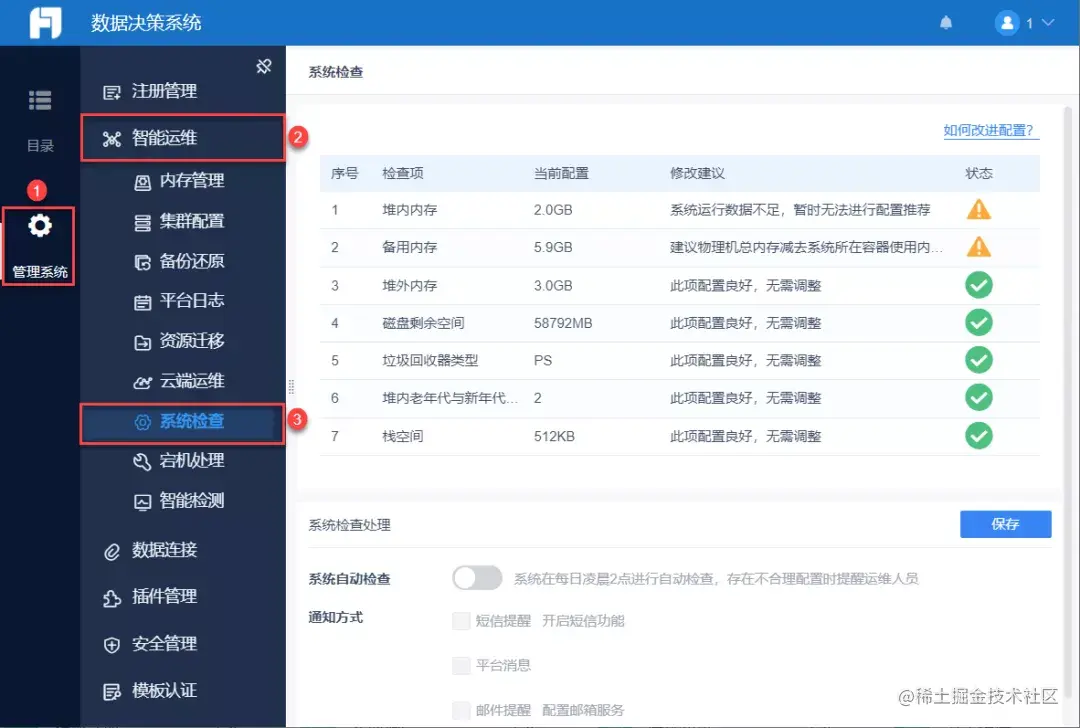 产品经理有话说！这个报表神器更新了6大功能，绝对亮眼