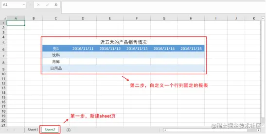 实例演示：Excel实现数据更新获取，并根据公式计算后展示704.png