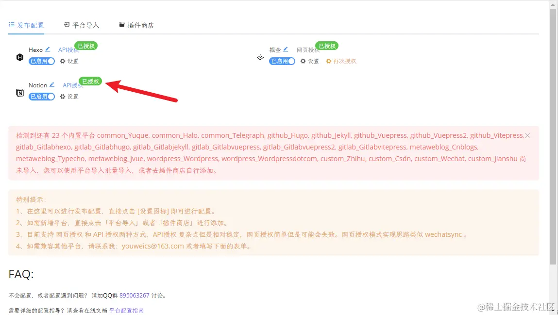 Snipaste_2024-06-25_16-27-37