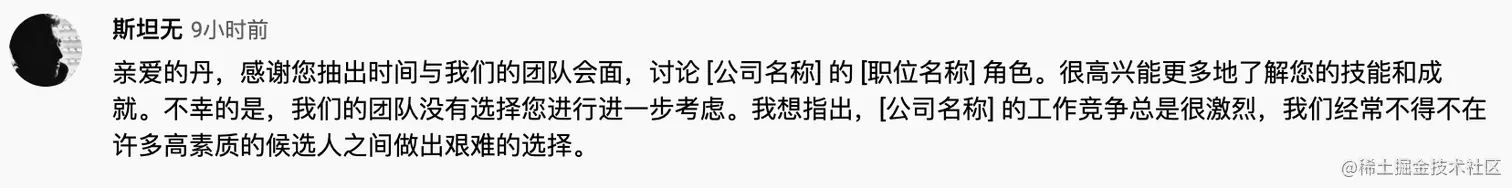 彩蛋：高赞评论