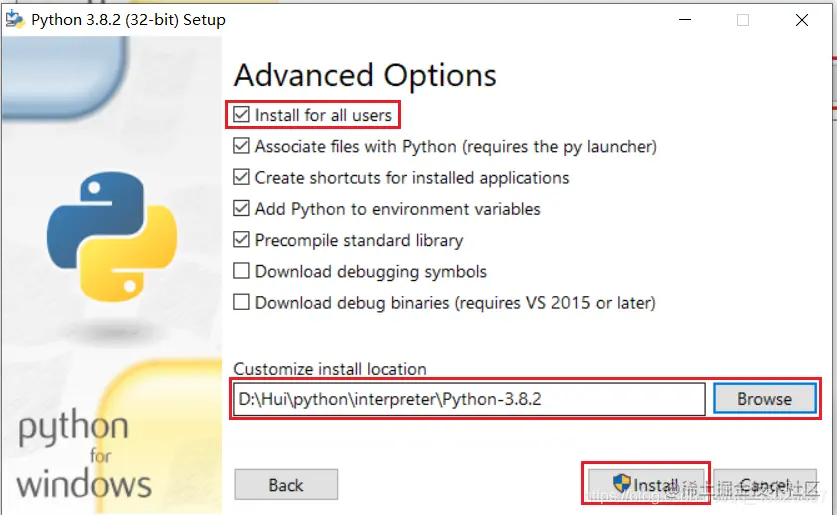 自定义Python安装路径