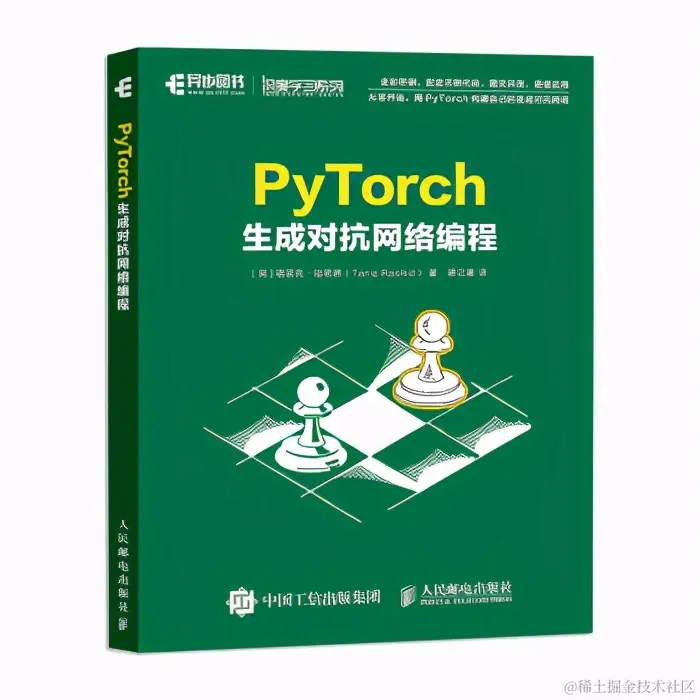 Python神经网络编程：手写数字的数据集MNIST