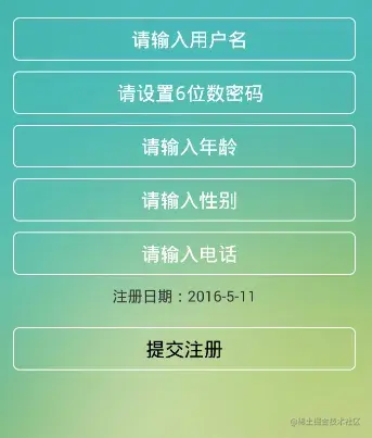 [开题报告+任务书+论文+PPT+源码]基于安卓的个人图书馆设计