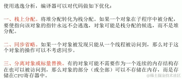 image-20221215083819465