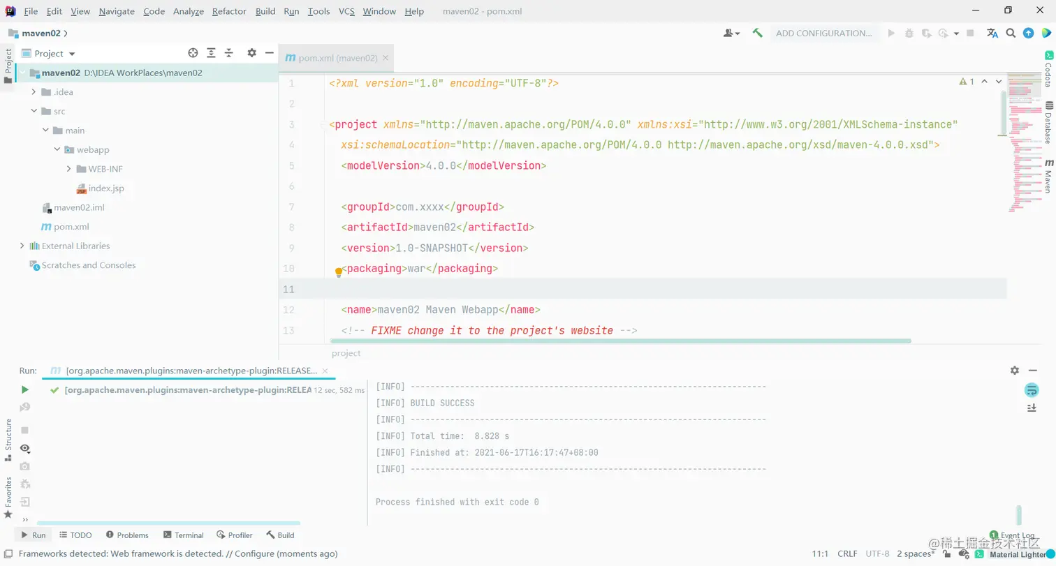 image-20210617161925265
