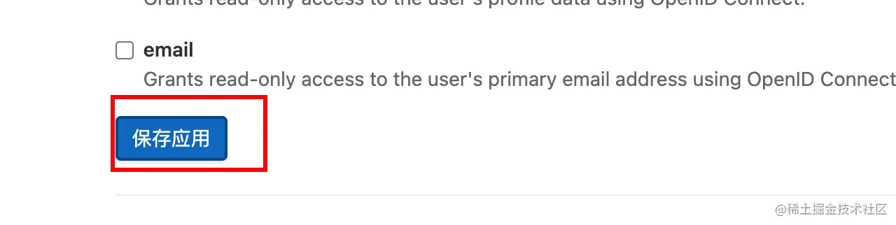 image-20220811153132253