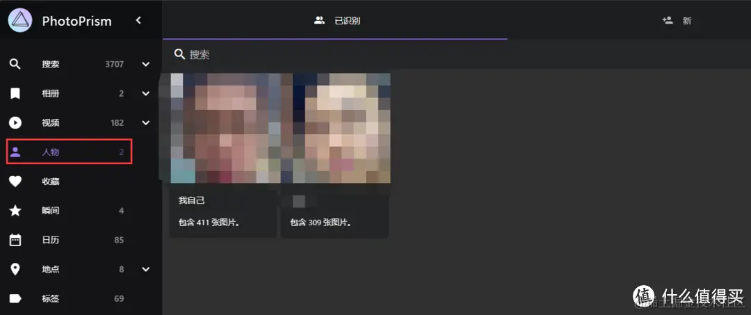 8年旧笔记本电脑升级固态硬盘打造家用“nas+相册”服务器-软件 PhotoPrism 篇