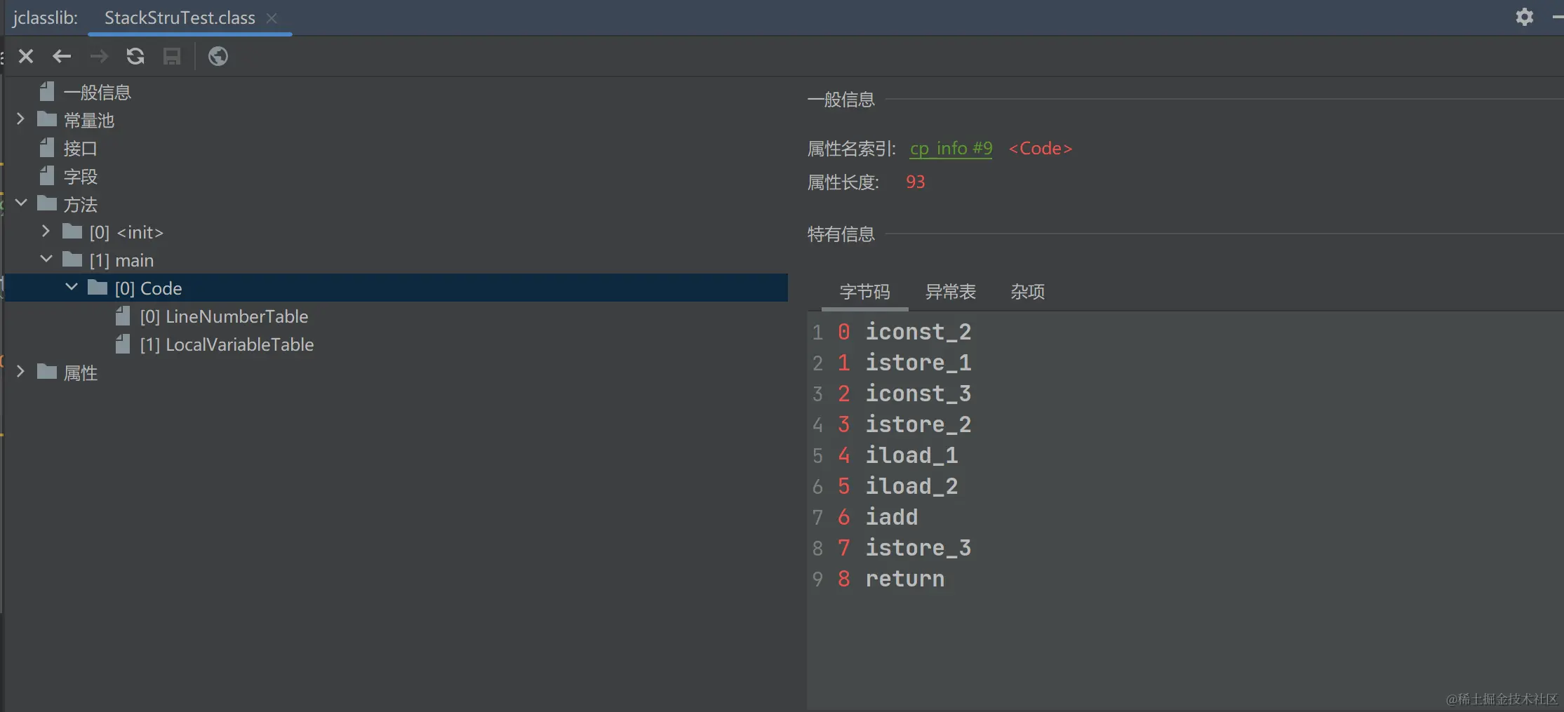 image-20230419172644106